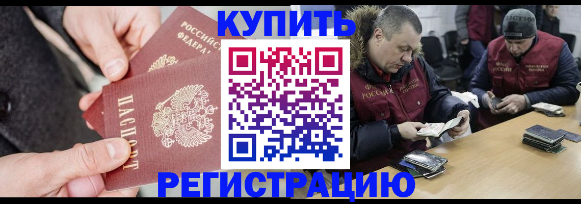 регистрация для дет. сада в Ступино