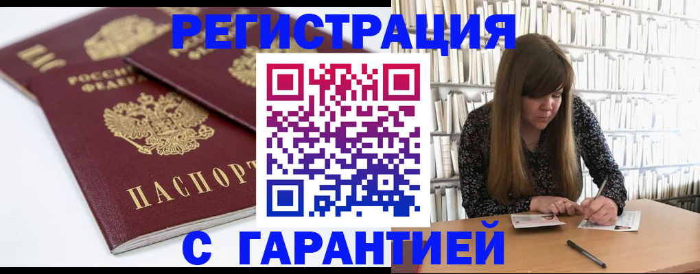 временная регистрация госуслуги в Ступино